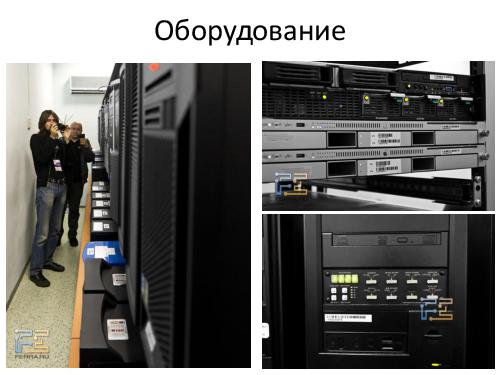 Переходя все границы... (Алексей Баранцев, SQADays-11).pdf