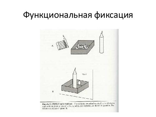 Переходя все границы... (Алексей Баранцев, SQADays-11).pdf