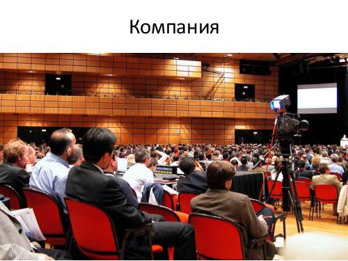 Переходя все границы... (Алексей Баранцев, SQADays-11).pdf