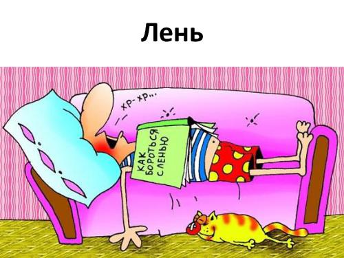 Переходя все границы... (Алексей Баранцев, SQADays-11).pdf
