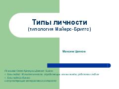 Миниатюра для версии от 17:35, 25 июня 2012