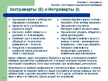 следующая страница →