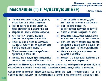 следующая страница →