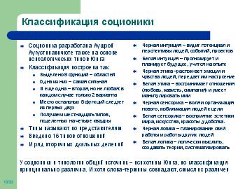 следующая страница →