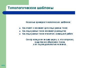 следующая страница →
