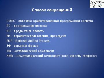 следующая страница →