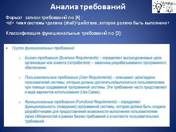 ← предыдущая страница