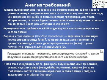 ← предыдущая страница