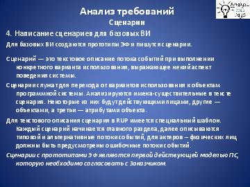 ← предыдущая страница