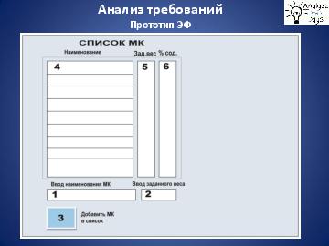 следующая страница →