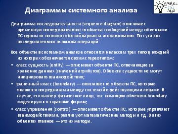 следующая страница →