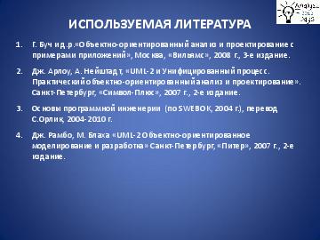 ← предыдущая страница