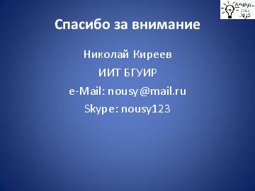 следующая страница →