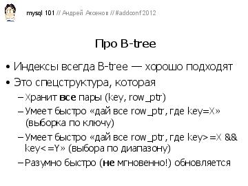 следующая страница →