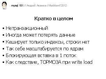 следующая страница →