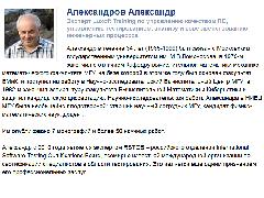 Миниатюра для версии от 18:44, 8 ноября 2011