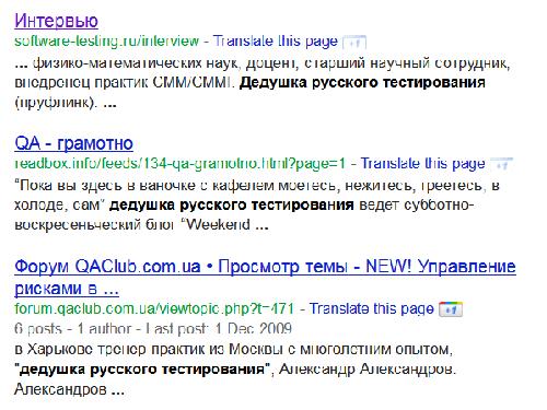 Интервью с Александром Александровым (для SQADays, 2011-10-13).pdf