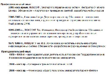 ← предыдущая страница