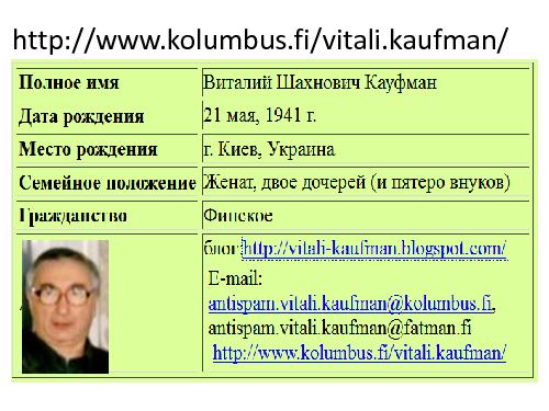 Интервью с Александром Александровым (для SQADays, 2011-10-13).pdf