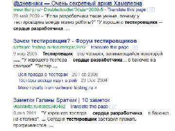 ← предыдущая страница