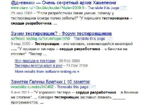 Интервью с Александром Александровым (для SQADays, 2011-10-13).pdf