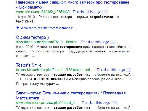 Интервью с Александром Александровым (для SQADays, 2011-10-13).pdf