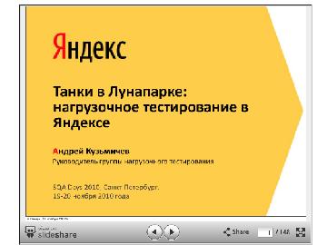 ← предыдущая страница
