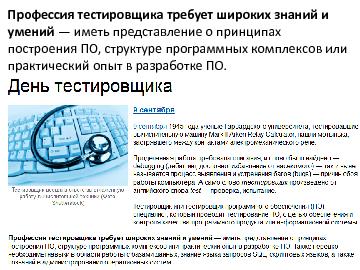 следующая страница →