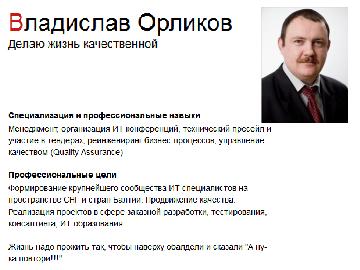 ← предыдущая страница