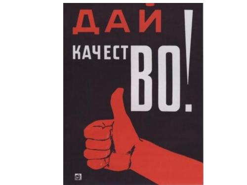 Интервью с Александром Александровым (для SQADays, 2011-10-13).pdf