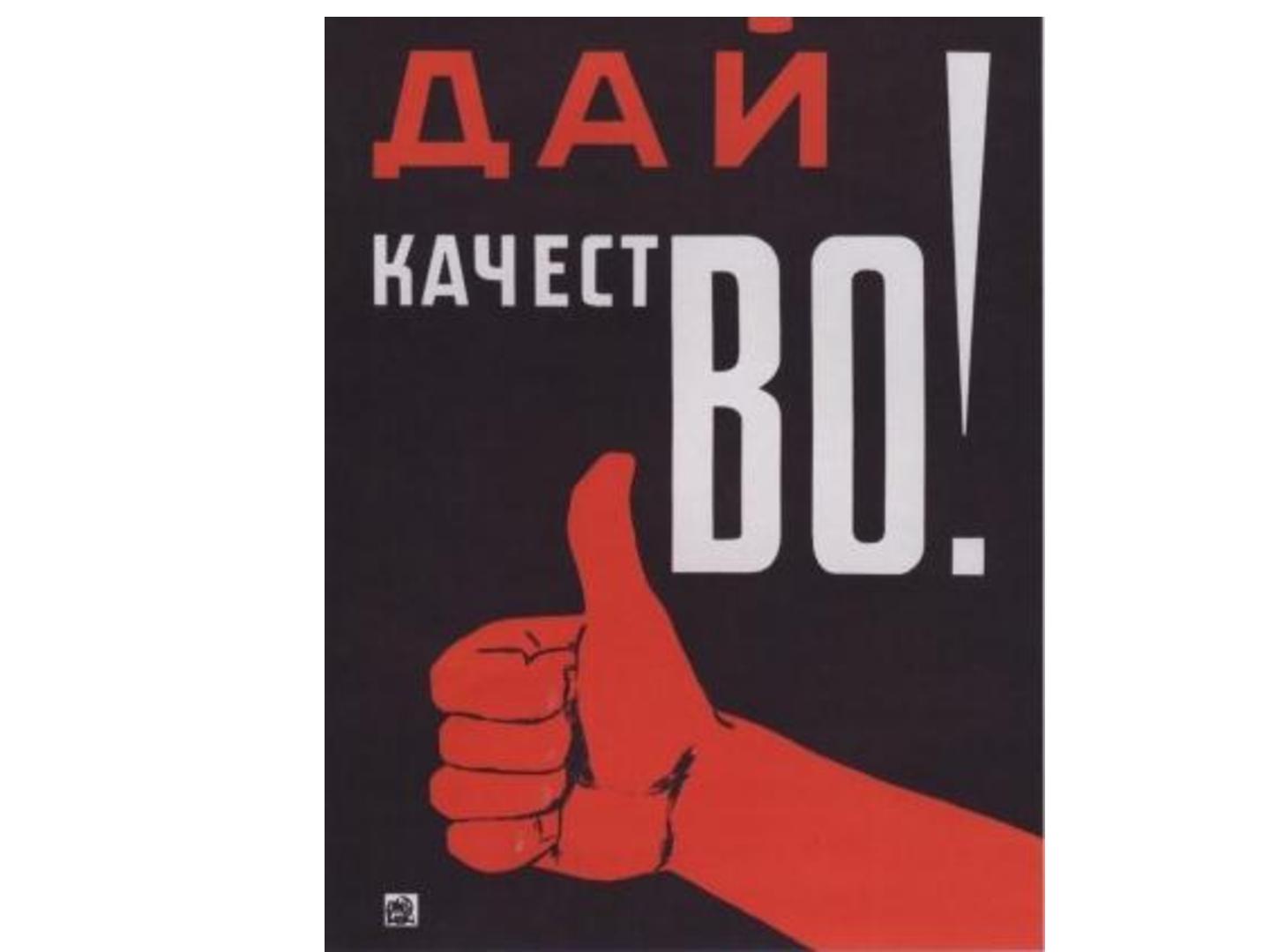 Файл:Интервью с Александром Александровым (для SQADays, 2011-10-13).pdf