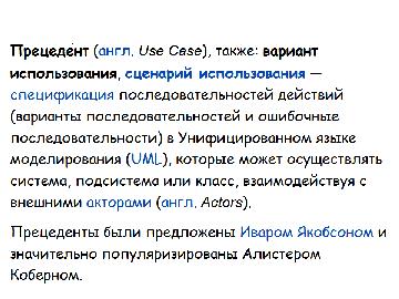 следующая страница →