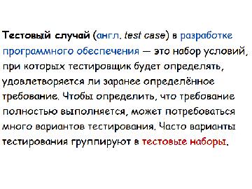 следующая страница →