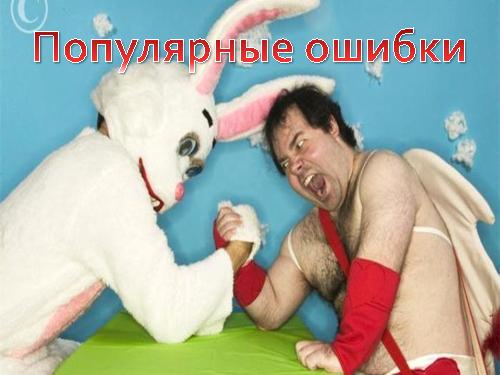 О чем мы забываем в QA или “Знакомьтесь – Manageability!” (Роман Юферев, SQADays-2011).pdf