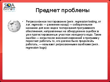 следующая страница →