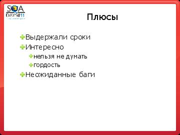 следующая страница →
