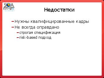 ← предыдущая страница