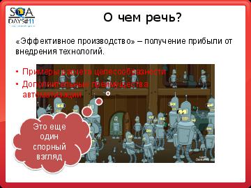 следующая страница →