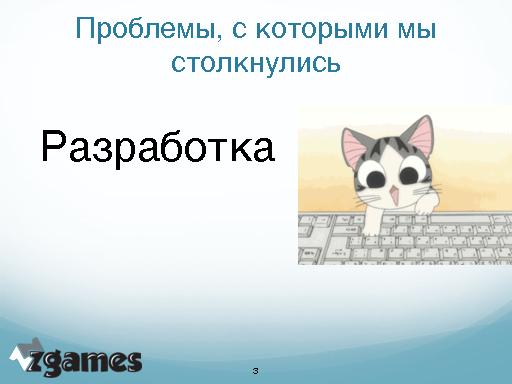 Как не надо делать мобильные приложения (Татьяна Авлочинская, ProductCampSPB-2012).pdf