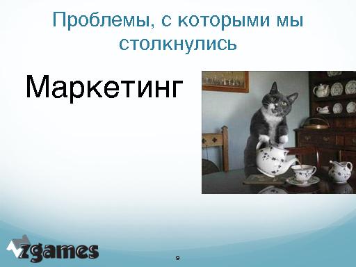 Как не надо делать мобильные приложения (Татьяна Авлочинская, ProductCampSPB-2012).pdf