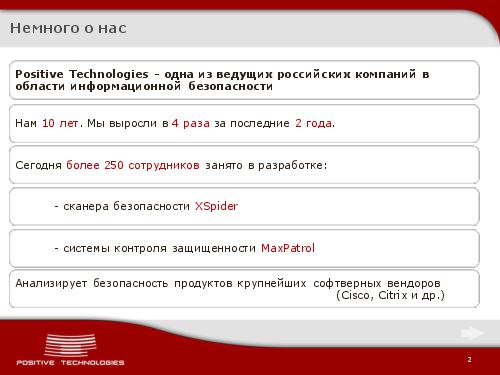 Jabber как инструмент разработчика. Continious Integration по протоколу XMPP (Виктор Стрелков, ADD-2012).pdf