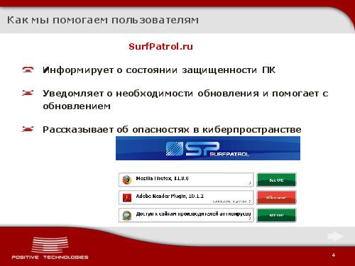 Jabber как инструмент разработчика. Continious Integration по протоколу XMPP (Виктор Стрелков, ADD-2012).pdf