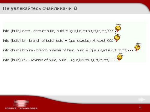 Jabber как инструмент разработчика. Continious Integration по протоколу XMPP (Виктор Стрелков, ADD-2012).pdf