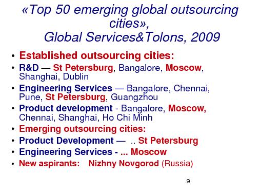 Ежегодное исследование индустрии разработки ПО (Валентин Макаров, SPMConf-2011).pdf