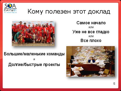Как заводить баги понятно всем (Анастасия Казначеева, SQADays-11).pdf