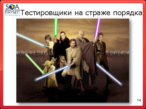 Как заводить баги понятно всем (Анастасия Казначеева, SQADays-11).pdf