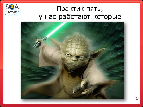 Как заводить баги понятно всем (Анастасия Казначеева, SQADays-11).pdf