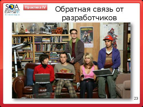 Как заводить баги понятно всем (Анастасия Казначеева, SQADays-11).pdf