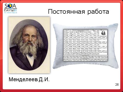 Как заводить баги понятно всем (Анастасия Казначеева, SQADays-11).pdf