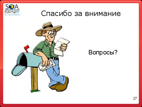 Как заводить баги понятно всем (Анастасия Казначеева, SQADays-11).pdf